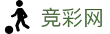 中国竞彩网 - 世界杯推荐买球全场比分胜负测算